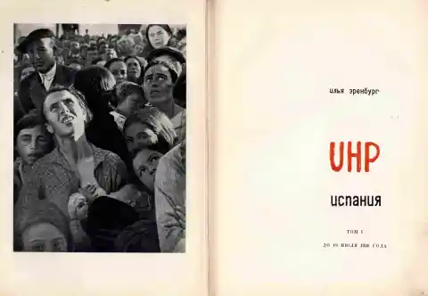 Imagen 1 de Exposición Intolerancia expone historia de España en Europa